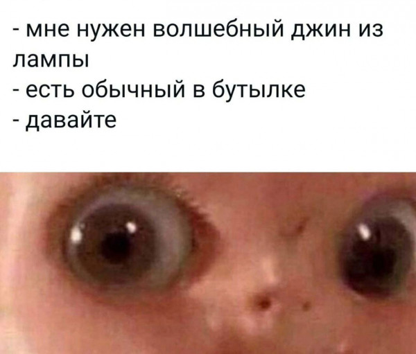 Картинки и мемы для настроения - 17