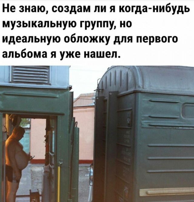 Картинки и мемы для настроения - 21