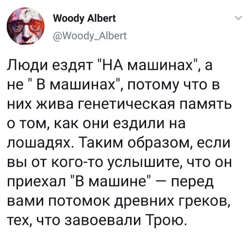Немного картинок для настроения - 123