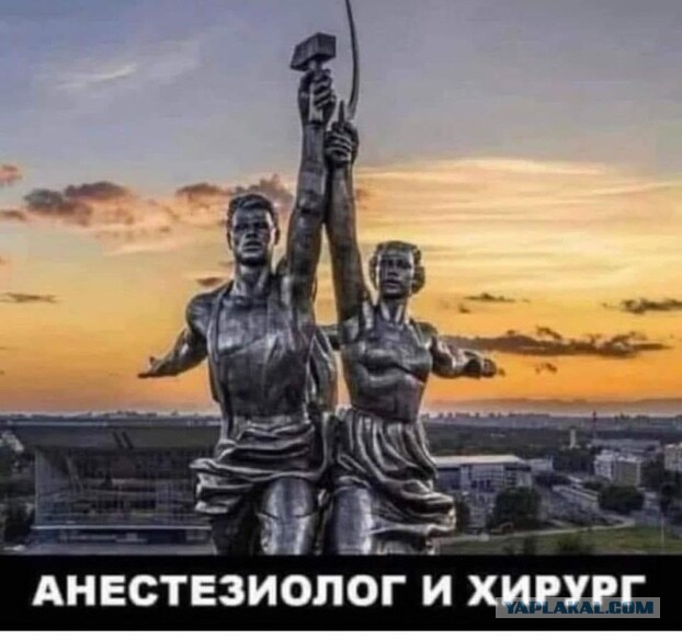 С днём анестезиолога реаниматолога!