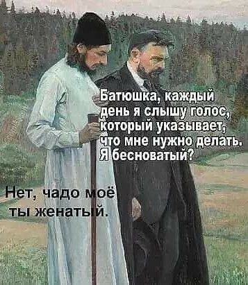 Всякая всячина