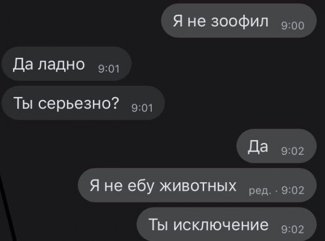 Четверг (Почти пятница). И немного слегка пошлых картинок с надписями и без 16+ (03.11)