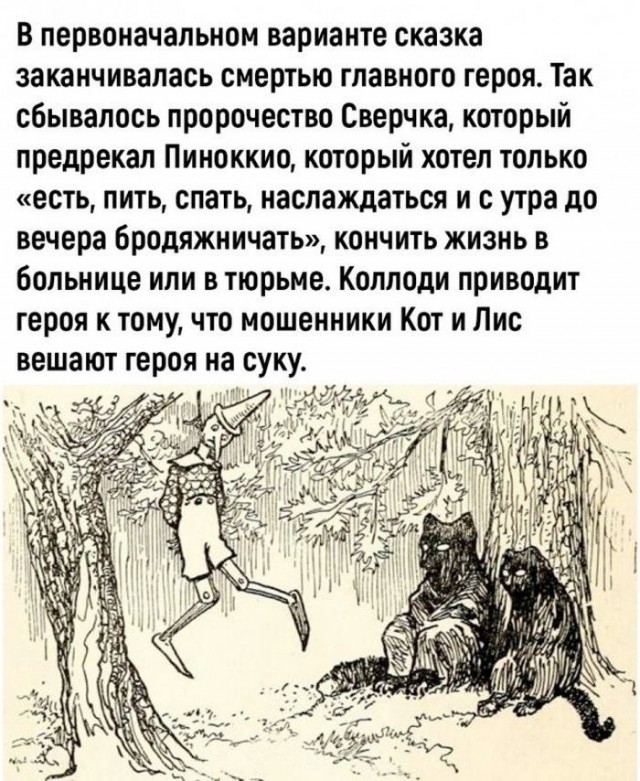 Немного мемчиков. Для взрослых. Часть 22