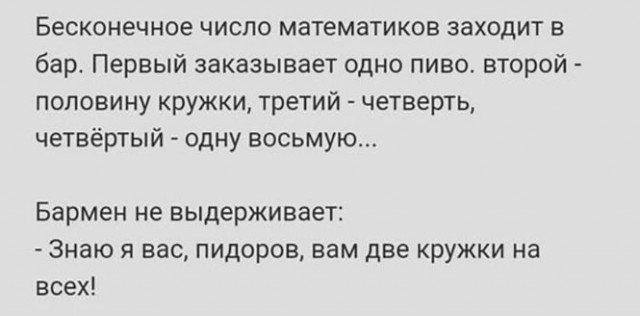 Алкопост 12.11.22