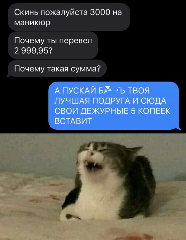 Картинки и мемы. Выходные близко...