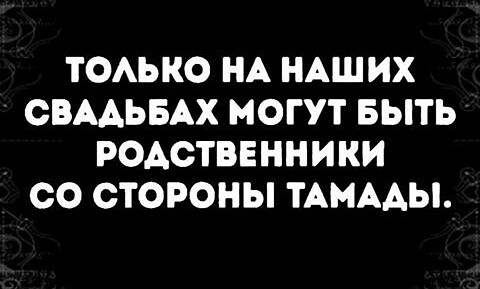 Картинки и мемы для настроения - 131