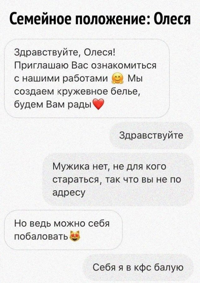 Немного картинок для настроения - 133