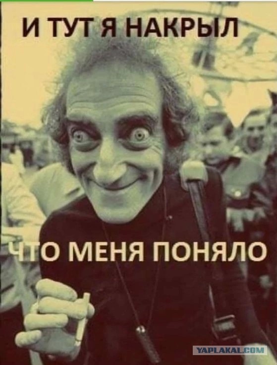 Нуштош 30.04.2023