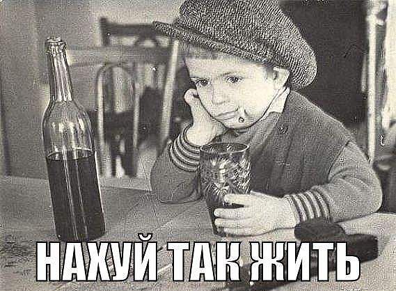 Советы бывалой алкашки