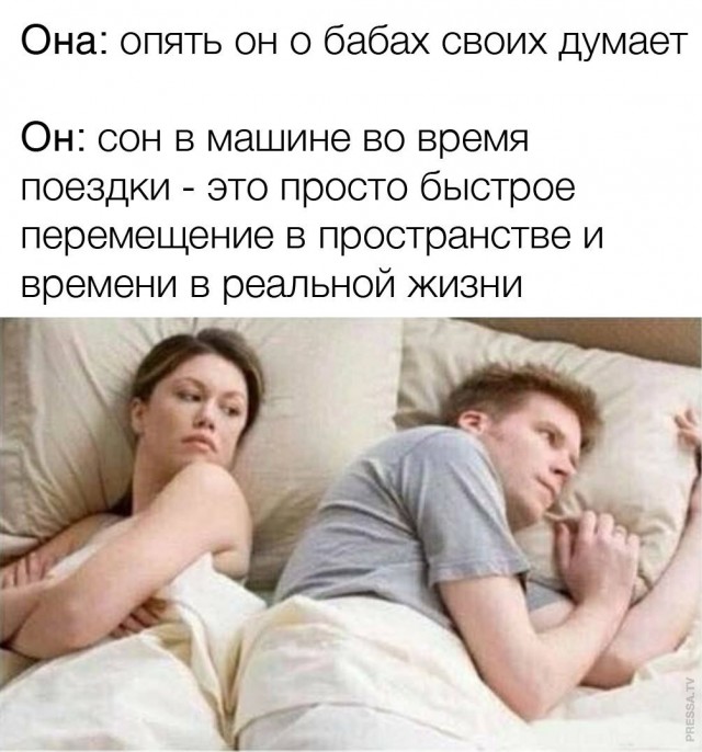 Картинки и мемы, всяко разно - 181