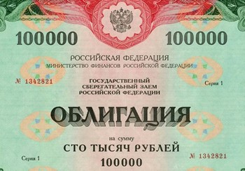 Греф поддержал идею о новой приватизации в России