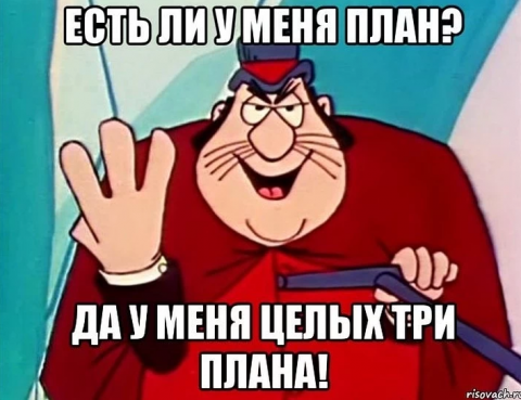Покажи одним мемом, насколько ты олдовая скотина
