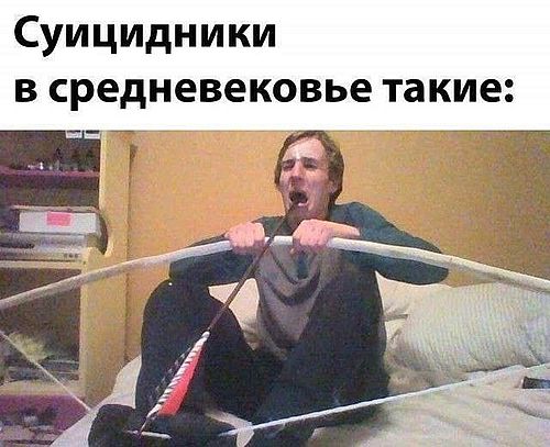 Юморески в JPG