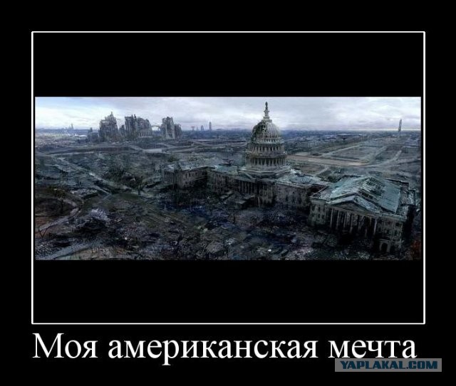 Ядерный взрыв в Лос Анжелесе