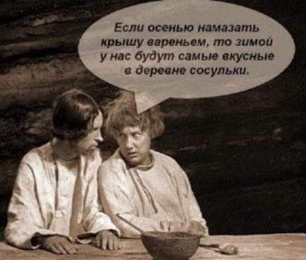 Улыбательные тексты и картинки