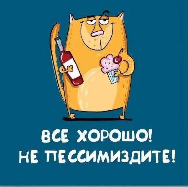 Чмо из ДОМ-2