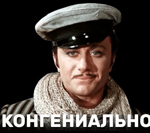 Выбор