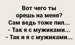Можно ли женатому мужчине дружить с одинокими голодными до отношений девушками? Дайте совет. История всей жизни