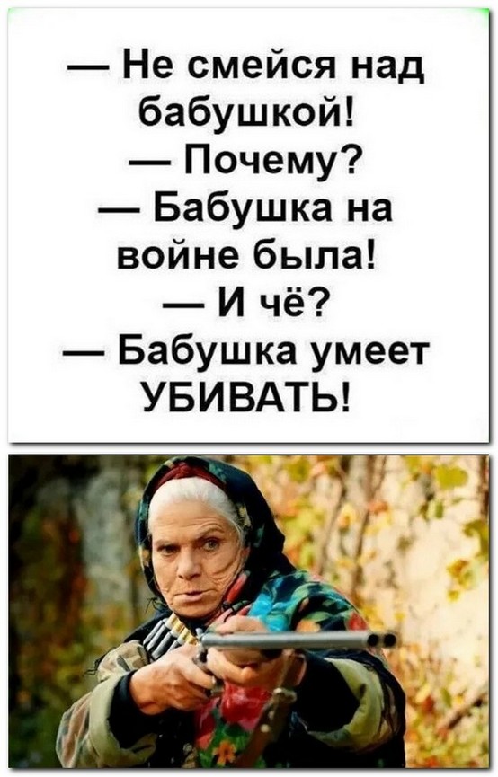 Анекдоты и шутЯПки с картинками