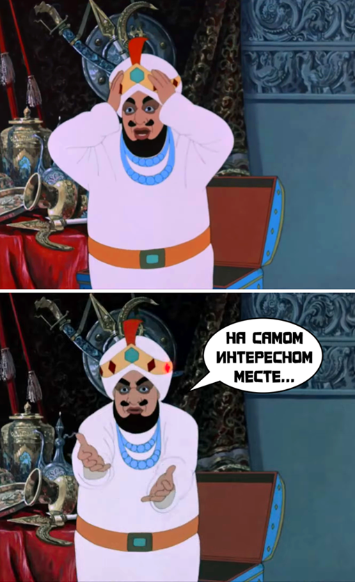 Это был не енот
