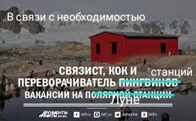 Вторая подряд лунная АМС снова упала на бок!