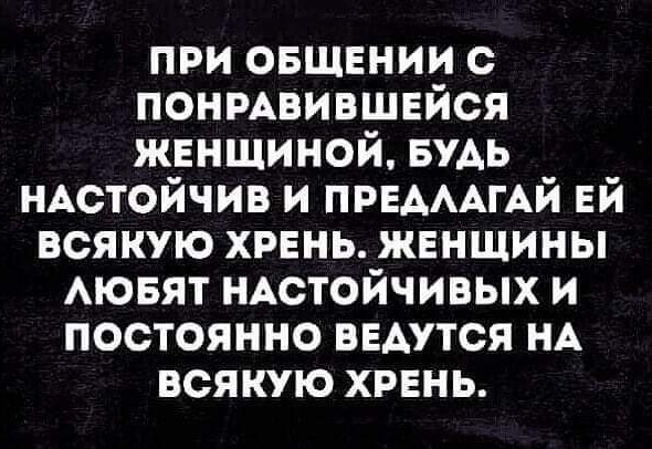 Маленькая пятница 6 марта