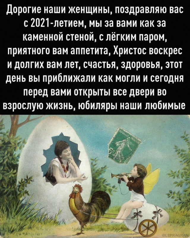 Открытки на 8-е марта