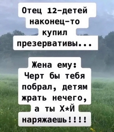 Все мужики одинаковые