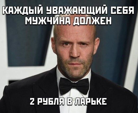 Никто никому ничего не должен?