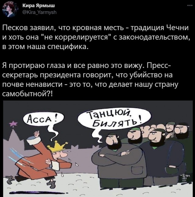 «У нас свои законы». Отец сбежавшей чеченки Лии Заурбековой заявил, что продолжит ее поиск.