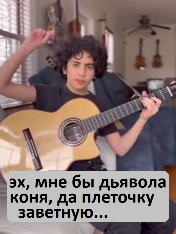 Гитаристами не рождаются - ими становятся!
