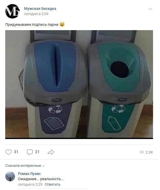Завалялось тут случайно немного забавных картинок