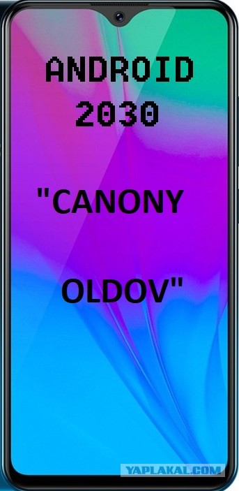 Про женщин