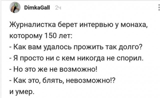 Подборка баянов семилетней давности.
