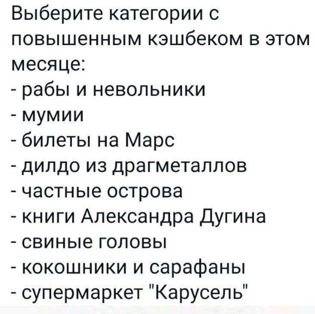 Всего понемногу. От 29.07