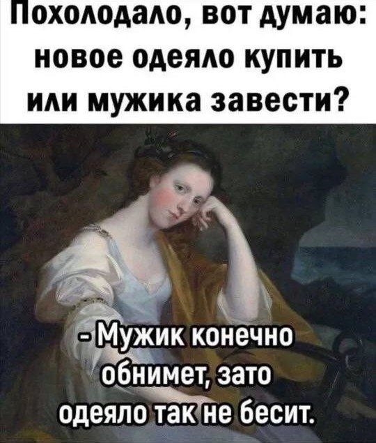 Всего понемногу. От 16 сентября
