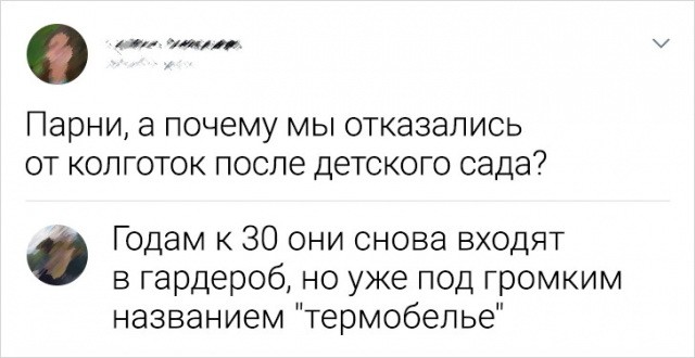 Забавные картинки, шутки из этих ваших интернетов