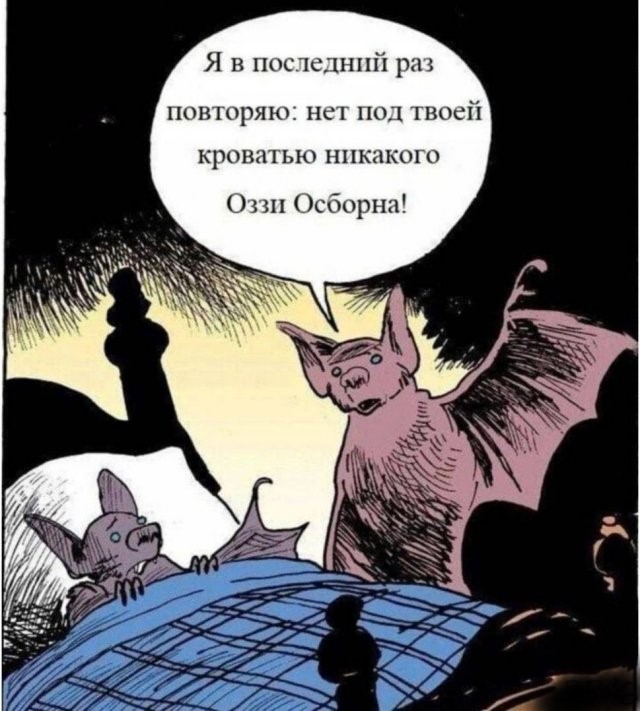 12 декабря - Международный день Хеви-метал