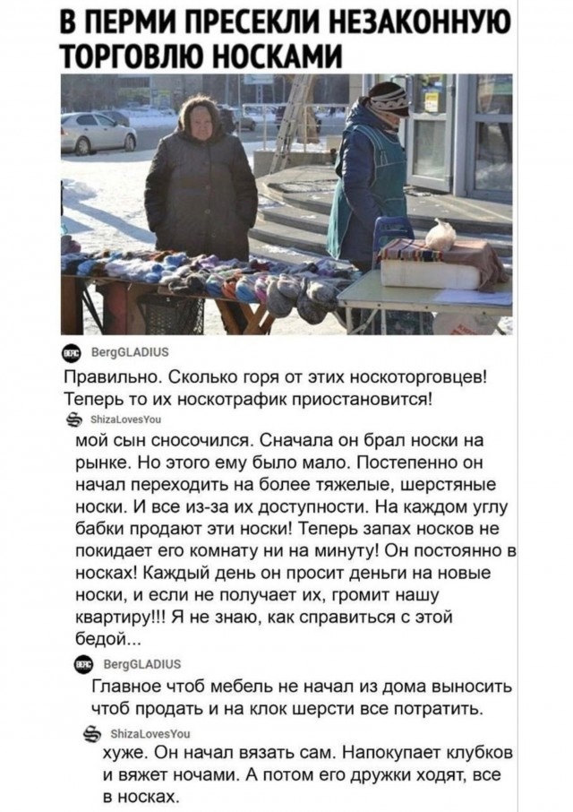 Так себе картинки 31.12.24