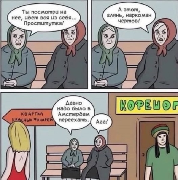 Веселые картинки после длинных выходных (09.01)