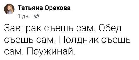 Каждый третий житель России признался, что никогда не завтракает
