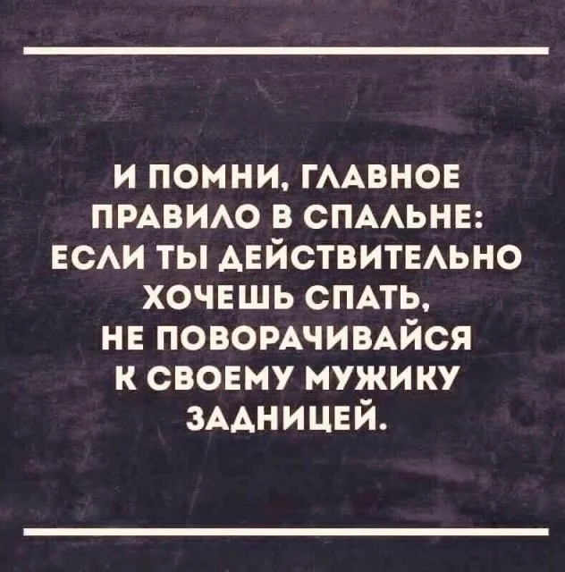 Взрослый юморок