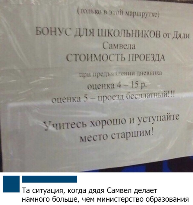 Так себе картинки 06.02.25