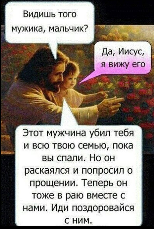 Почему Бога не существует