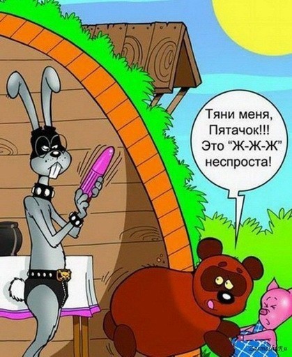 Так себе картинки 23.07.25