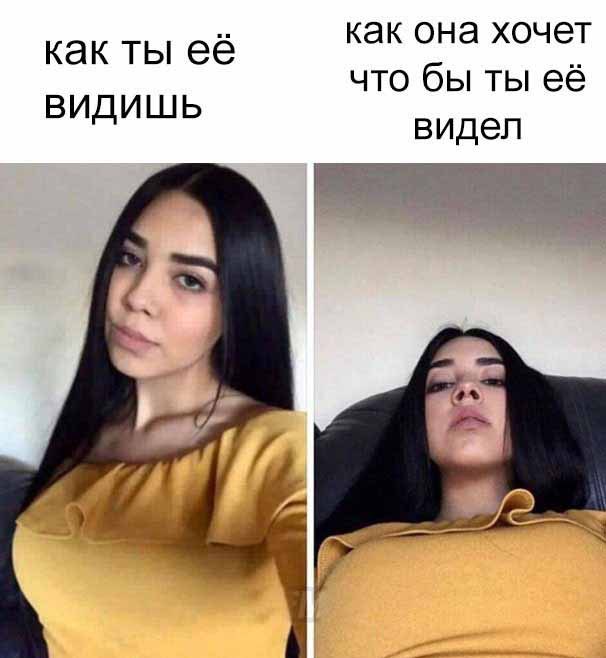 Немного мемчиков. Для взрослых. Часть 38