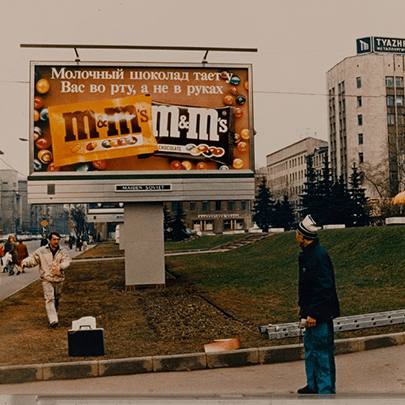 Интересные фотографии 1990х 17.08.25