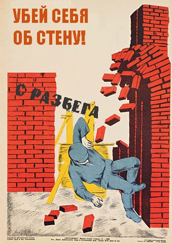 Хруст самостоятельно убился апстену.