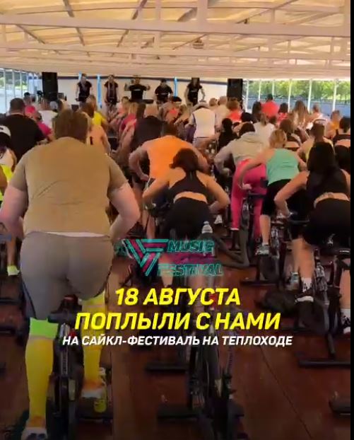 Утренняя зарядка
