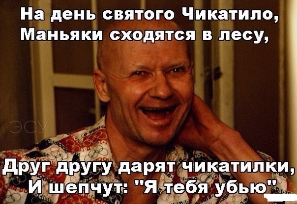 15 лет колонии грозит экс-студенту, напавшему сегодня на техникум в Архангельске